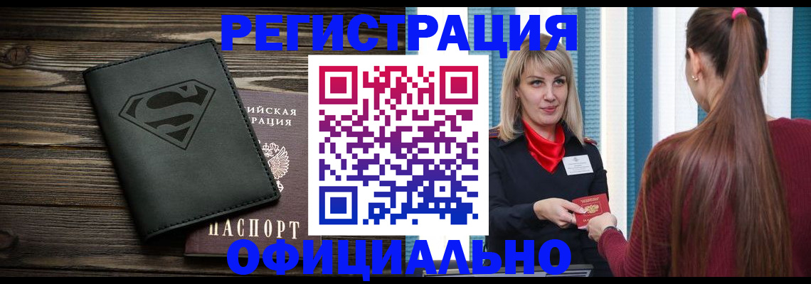 найти адрес прописки в Шарыпово